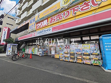 ココカラファイン 砧世田谷通り店 (940m)