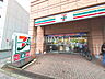 周辺：セブンイレブン志木駅南口店 (560m)