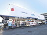 周辺：ウエルシア東大和立野店 (360m)