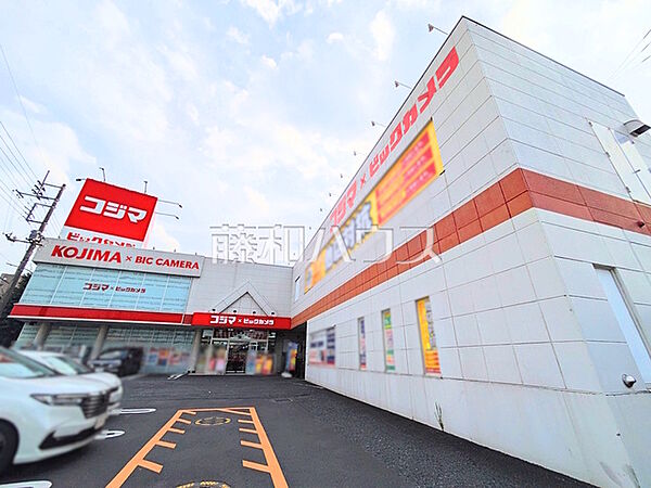 コジマ×ビックカメラ 和光店 (650m)