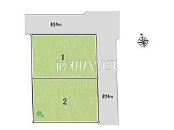 調布市深大寺元町4丁目 全2区画 宅地分譲 1号地