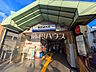 周辺：東武練馬駅 (880m)