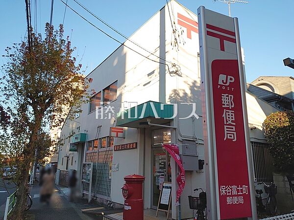 保谷富士町郵便局 (710m)