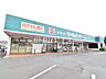 周辺：ドラッグセイムス 残堀店 (320m)