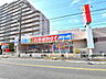 周辺：サンドラッグ 東久留米八幡町店 (440m)