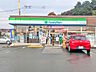 周辺：ファミリーマート　八王子丹木町店 (5270m)