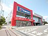 周辺：ヤマダデンキテックランド昭島店 (1890m)
