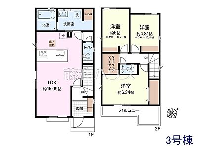 間取り:3号棟 間取図 【練馬区南田中2丁目】 間取り:3号棟 間取図 【練馬区南田中2丁目】