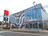 周辺：西友朝霞根岸店 (900m)