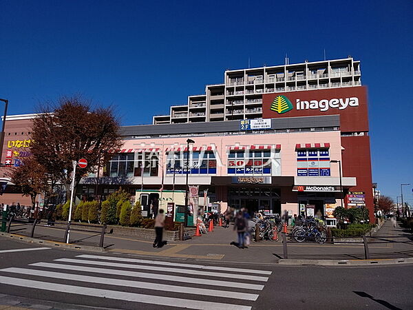いなげや　花小金井駅前店 (740m)