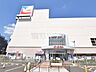 周辺：イトーヨーカドー 国領店 (690m)