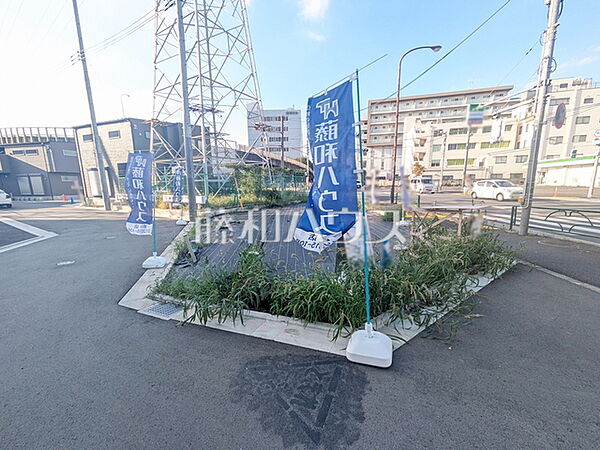 現地写真　【府中市寿町3丁目】