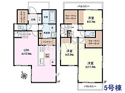 府中市押立町5丁目 全10棟 新築分譲住宅 5号棟
