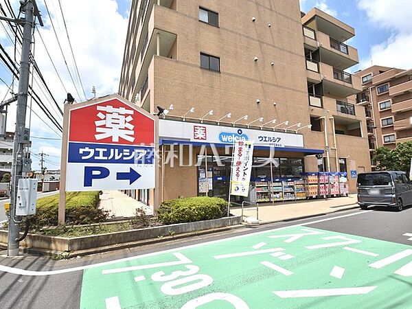 ウエルシア練馬三原台店 (890m)