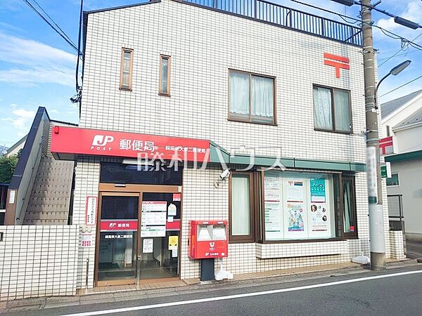 練馬東大泉二郵便局 (500m)