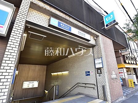 平和台駅 (480m)