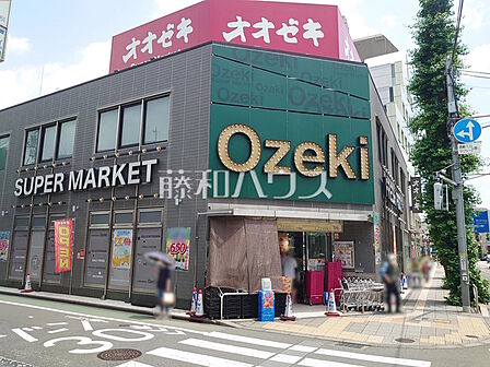 オオゼキ 府中店 (320m)