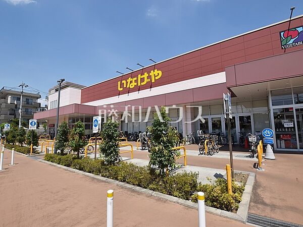 いなげや練馬関町店 (440m)