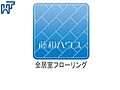 全居室フローリ...