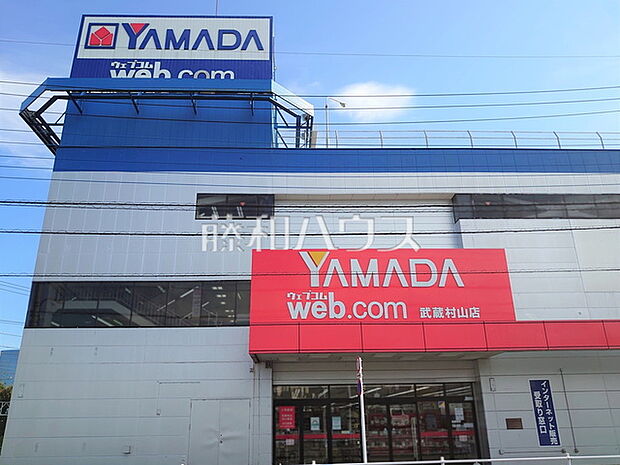 ヤマダデンキ YAMADA web.com 武蔵村山店