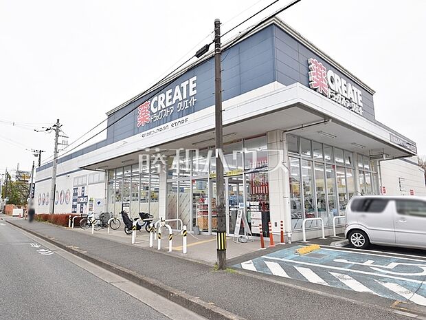 クリエイトS・D小平中島町店