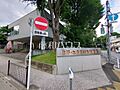 日野・多摩平幼...