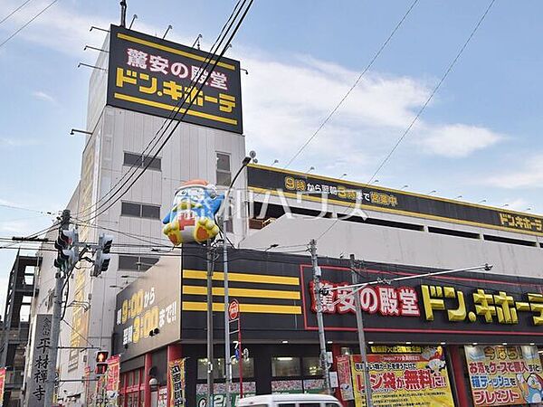 ドン・キホーテ新座野火止店 (840m)