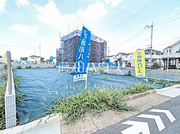 東京都日野市大字日野7773-1