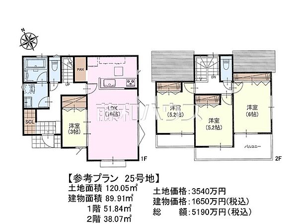 25号地　建物プラン例（間取図）　【日野市大字日野】 全区画に参考プランをご用意いたしました。理想のマイホームを実現するためにもぜひお役立てください。