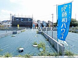 東京都日野市大字日野7773-1