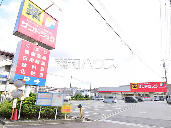 サンドラッグ 東大和桜が丘店 (810m)