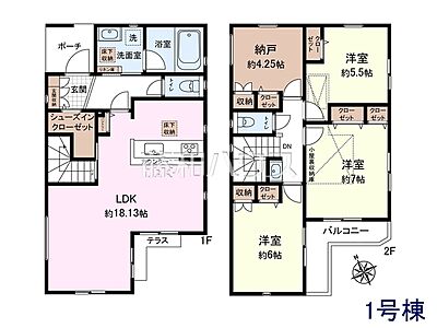 間取り：1号棟　間取図　【調布市富士見町1丁目】　家族の集まるLDKはゆったり約18.13帖