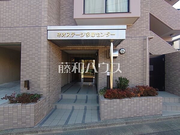 ≪エントランス≫物件の事、諸費用の事など、小さな疑問もお気軽にご連絡・ご相談下さい。 【ネオステージ多摩センター】