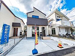 東京都西東京市緑町２丁目1-45