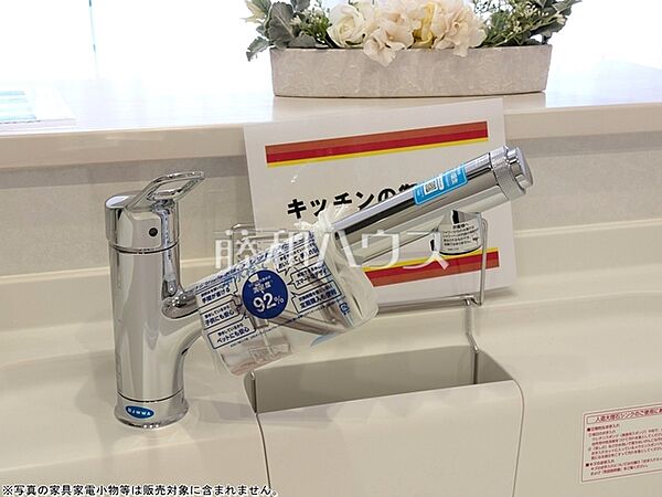 一体型浄水器　【ナイスアーバン志木】