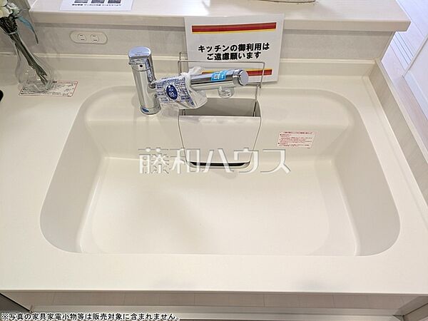 一体型シンク・浄水器　【ナイスアーバン志木】