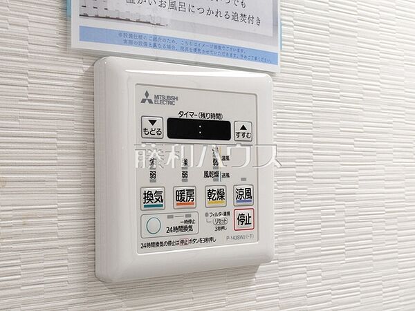 浴室暖房換気乾燥機　【ナイスアーバン志木】