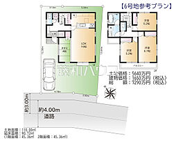 練馬区土支田1丁目　全6区画　建築条件付売地 6号地