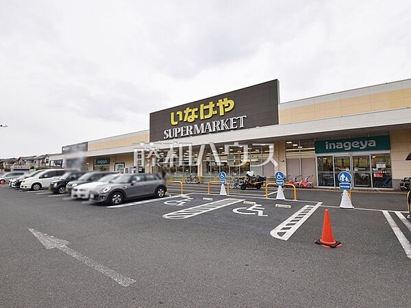 いなげや東村山市役所前店 (800m)