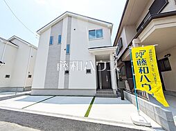 東京都府中市四谷５丁目