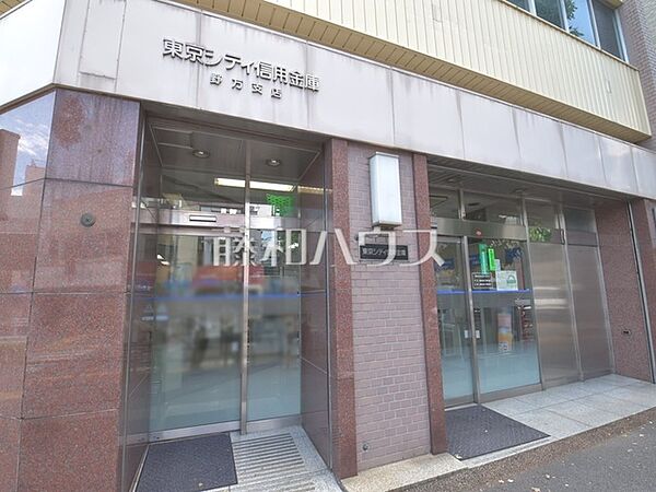 東京シティ信用金庫 野方支店 (460m)