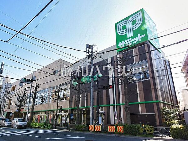 サミットストア　鷺宮店 (990m)