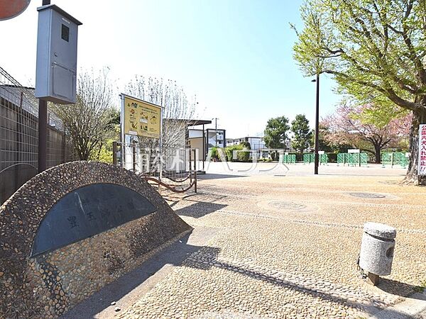 豊玉錦公園 (690m)