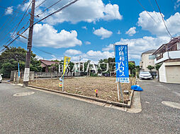 東京都練馬区土支田３丁目