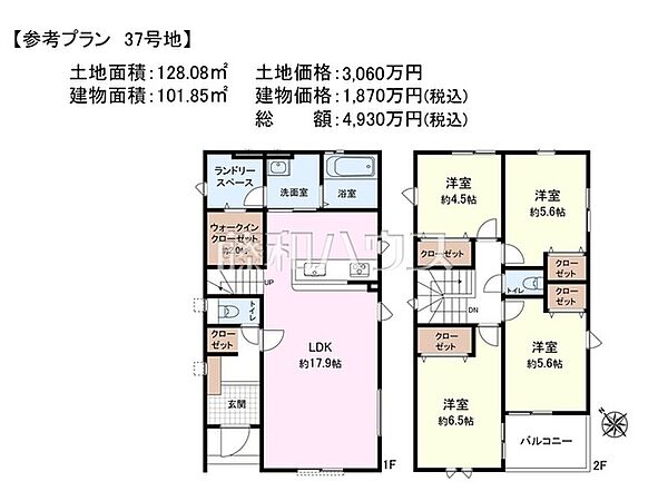 37号地　建物プラン例（間取図）　【新座市野火止3丁目】