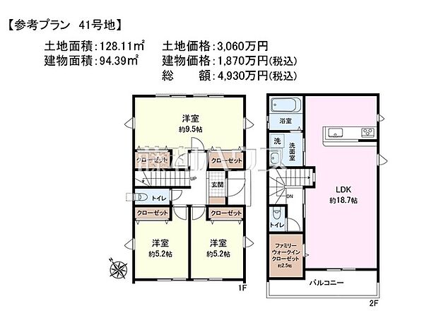 41号地　建物プラン例（間取図）　【新座市野火止3丁目】