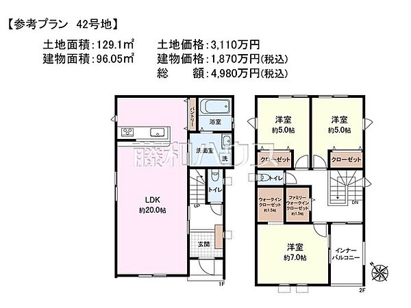 42号地　建物プラン例（間取図）　【新座市野火止3丁目】