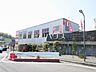 周辺：ロピア 八王子みなみ野店 (1060m)
