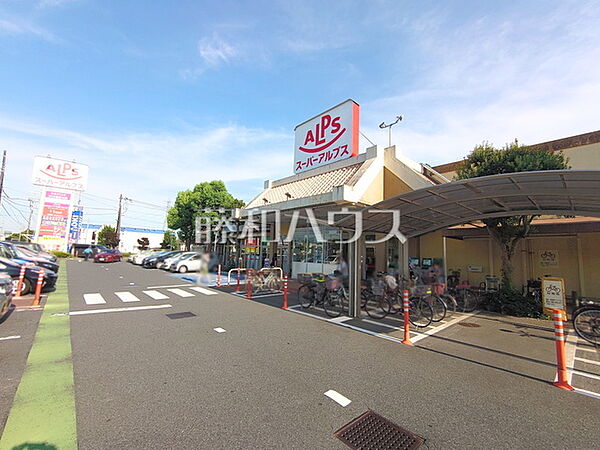 スーパーアルプス はざま店 (1150m)