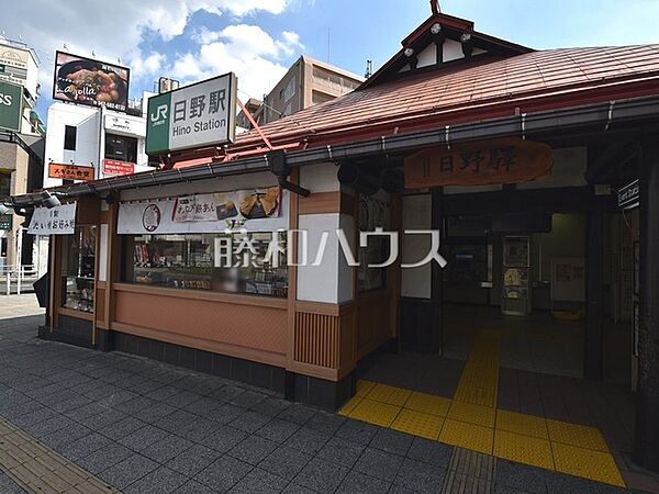 日野駅 (1360m)